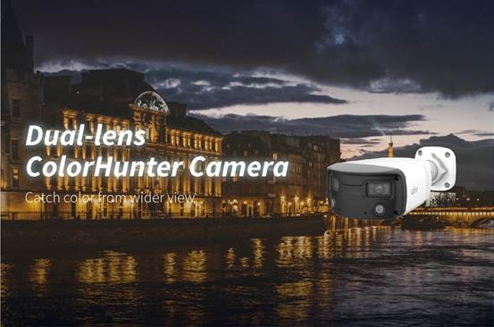 ColorHunter и двойная оптика: панорамное ночное видеонаблюдение