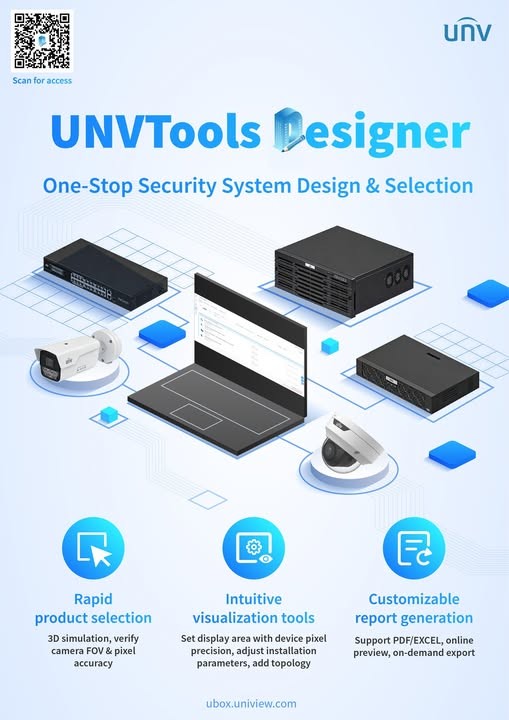Компания Uniview предлагает новый инструмент &ndash; UNVTools Designer