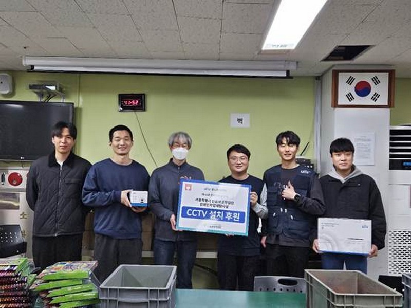 Корейский филиал Uniview поддержал инвалидов